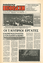SE_137